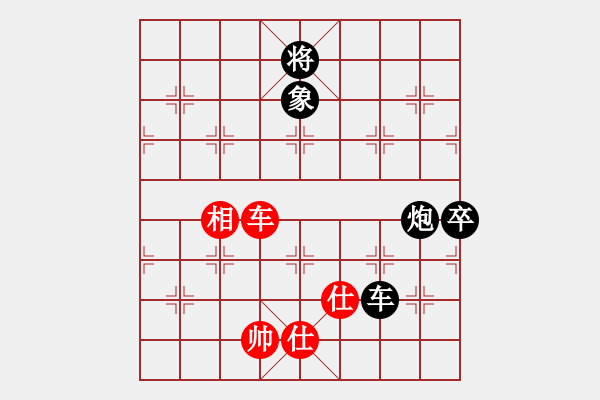 象棋棋譜圖片：王老五(4段)-負(fù)-逍遙郎君(1段) - 步數(shù)：146 