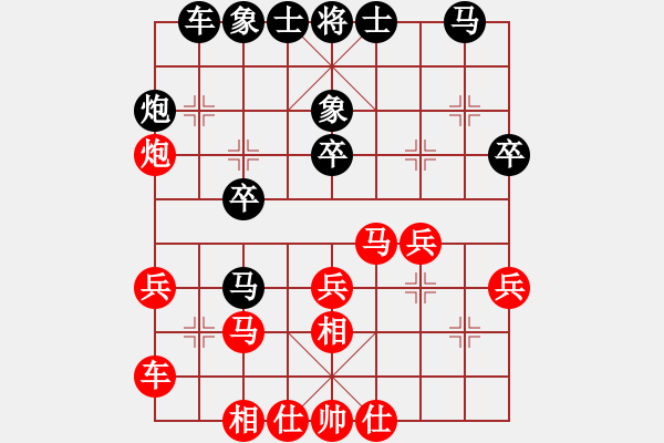 象棋棋譜圖片：王老五(4段)-負(fù)-逍遙郎君(1段) - 步數(shù)：30 