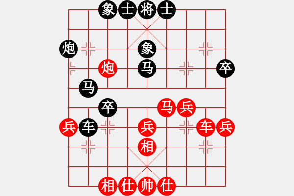 象棋棋譜圖片：王老五(4段)-負(fù)-逍遙郎君(1段) - 步數(shù)：40 