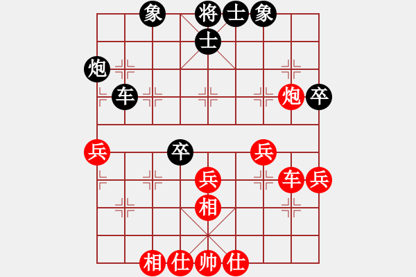 象棋棋譜圖片：王老五(4段)-負(fù)-逍遙郎君(1段) - 步數(shù)：50 