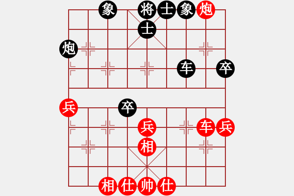 象棋棋譜圖片：王老五(4段)-負(fù)-逍遙郎君(1段) - 步數(shù)：60 