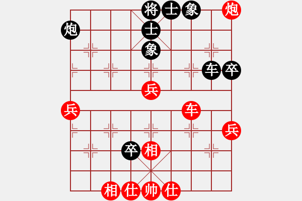 象棋棋譜圖片：王老五(4段)-負(fù)-逍遙郎君(1段) - 步數(shù)：70 