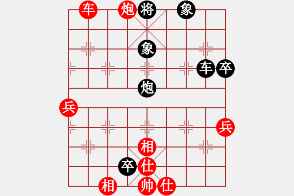 象棋棋譜圖片：王老五(4段)-負(fù)-逍遙郎君(1段) - 步數(shù)：80 