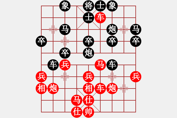 象棋棋譜圖片：t反擔(dān)新8車九平八 - 步數(shù)：30 