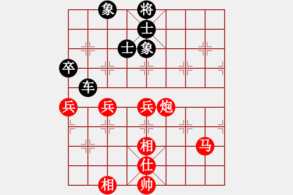 象棋棋譜圖片：太湖之戀(8段)-和-山西運(yùn)城(6段) - 步數(shù)：100 