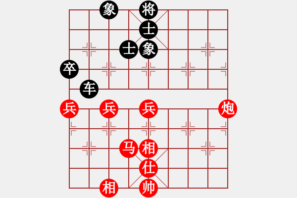 象棋棋譜圖片：太湖之戀(8段)-和-山西運(yùn)城(6段) - 步數(shù)：110 