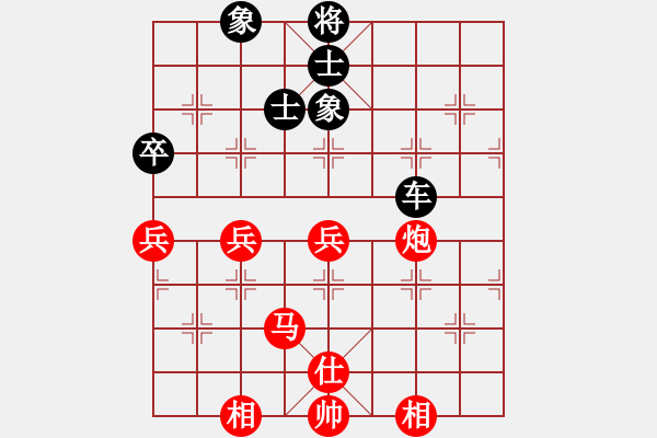 象棋棋譜圖片：太湖之戀(8段)-和-山西運(yùn)城(6段) - 步數(shù)：120 