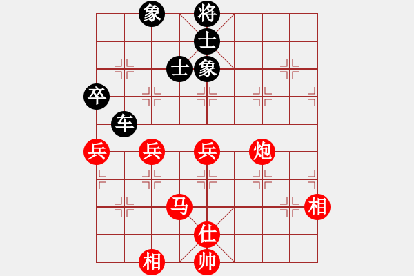 象棋棋譜圖片：太湖之戀(8段)-和-山西運(yùn)城(6段) - 步數(shù)：130 