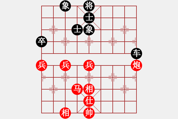 象棋棋譜圖片：太湖之戀(8段)-和-山西運(yùn)城(6段) - 步數(shù)：140 