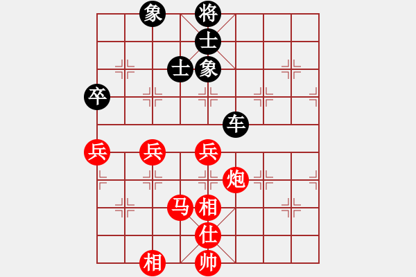 象棋棋譜圖片：太湖之戀(8段)-和-山西運(yùn)城(6段) - 步數(shù)：150 