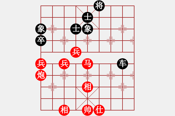 象棋棋譜圖片：太湖之戀(8段)-和-山西運(yùn)城(6段) - 步數(shù)：160 