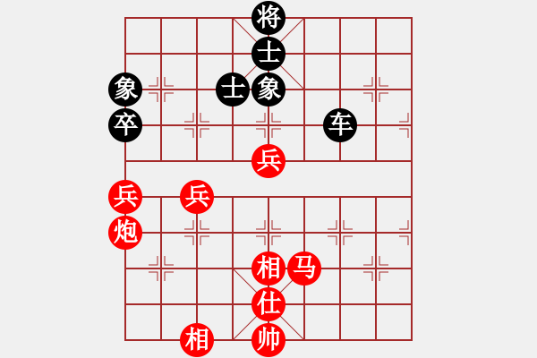 象棋棋譜圖片：太湖之戀(8段)-和-山西運(yùn)城(6段) - 步數(shù)：170 