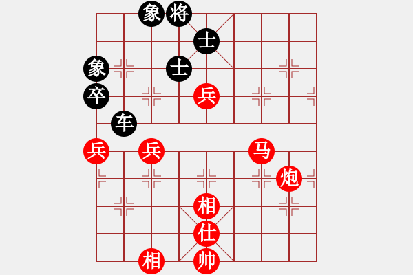 象棋棋譜圖片：太湖之戀(8段)-和-山西運(yùn)城(6段) - 步數(shù)：180 