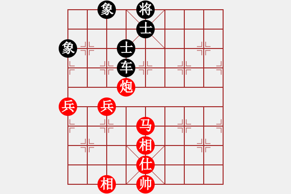 象棋棋譜圖片：太湖之戀(8段)-和-山西運(yùn)城(6段) - 步數(shù)：190 