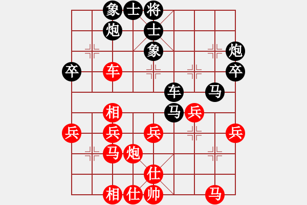 象棋棋譜圖片：太湖之戀(8段)-和-山西運(yùn)城(6段) - 步數(shù)：40 