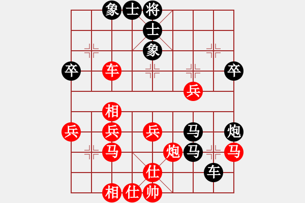 象棋棋譜圖片：太湖之戀(8段)-和-山西運(yùn)城(6段) - 步數(shù)：50 