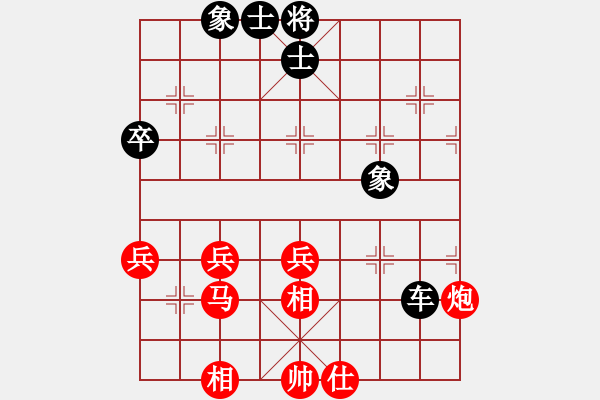 象棋棋譜圖片：太湖之戀(8段)-和-山西運(yùn)城(6段) - 步數(shù)：70 