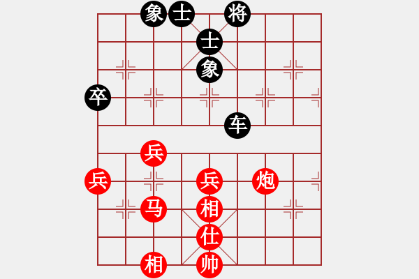 象棋棋譜圖片：太湖之戀(8段)-和-山西運(yùn)城(6段) - 步數(shù)：80 