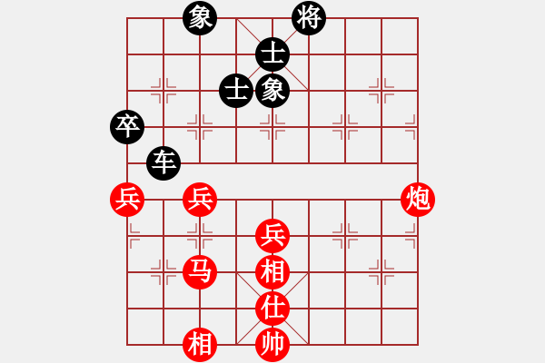 象棋棋譜圖片：太湖之戀(8段)-和-山西運(yùn)城(6段) - 步數(shù)：90 