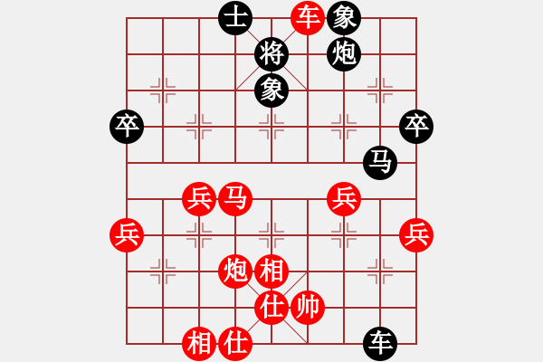 象棋棋譜圖片：太陽(yáng)戰(zhàn)神[752789144] -VS- 橫才俊儒[292832991] - 步數(shù)：50 