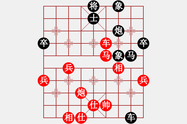 象棋棋譜圖片：太陽(yáng)戰(zhàn)神[752789144] -VS- 橫才俊儒[292832991] - 步數(shù)：60 