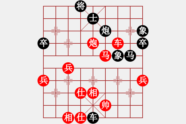 象棋棋譜圖片：太陽(yáng)戰(zhàn)神[752789144] -VS- 橫才俊儒[292832991] - 步數(shù)：70 