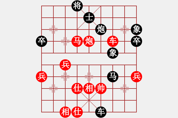 象棋棋譜圖片：太陽(yáng)戰(zhàn)神[752789144] -VS- 橫才俊儒[292832991] - 步數(shù)：74 