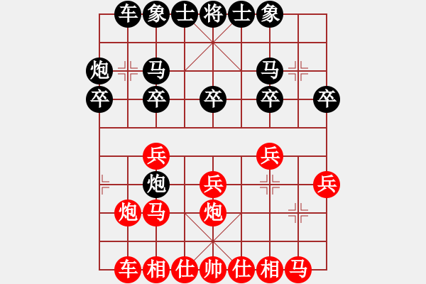 象棋棋譜圖片：劉晉玉     先勝 韓大勇     - 步數(shù)：20 