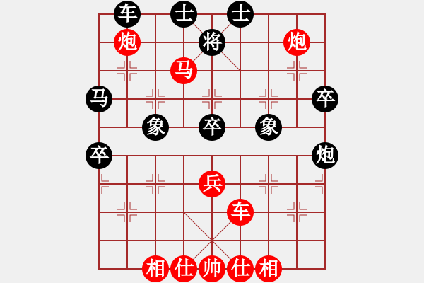 象棋棋譜圖片：劉晉玉     先勝 韓大勇     - 步數(shù)：70 