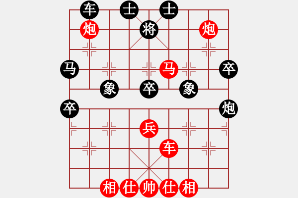 象棋棋譜圖片：劉晉玉     先勝 韓大勇     - 步數(shù)：71 