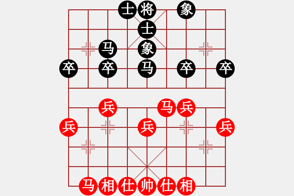 象棋棋譜圖片：曾露[1938515615] -VS- 健康喜樂[1505990194] - 步數(shù)：30 