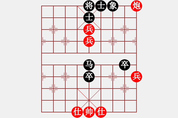 象棋棋譜圖片：大道至簡(jiǎn)（神1-1）先負(fù)時(shí)鳳嵐（神1-2）202301081457.pgn - 步數(shù)：100 