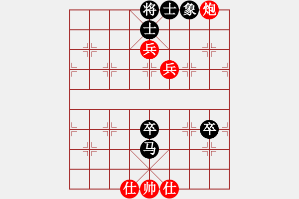 象棋棋譜圖片：大道至簡(jiǎn)（神1-1）先負(fù)時(shí)鳳嵐（神1-2）202301081457.pgn - 步數(shù)：110 