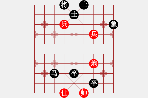 象棋棋譜圖片：大道至簡(jiǎn)（神1-1）先負(fù)時(shí)鳳嵐（神1-2）202301081457.pgn - 步數(shù)：130 