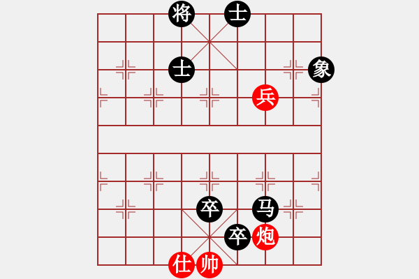 象棋棋譜圖片：大道至簡(jiǎn)（神1-1）先負(fù)時(shí)鳳嵐（神1-2）202301081457.pgn - 步數(shù)：139 