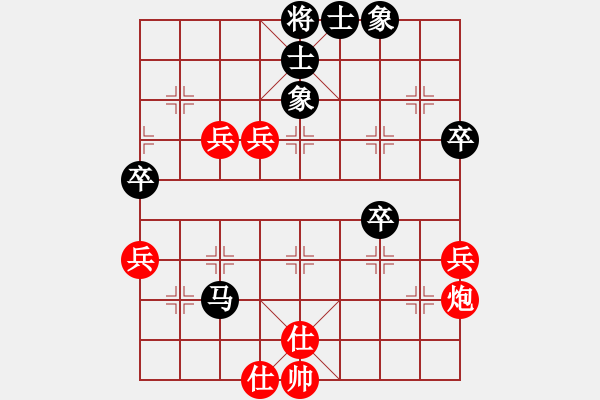 象棋棋譜圖片：大道至簡(jiǎn)（神1-1）先負(fù)時(shí)鳳嵐（神1-2）202301081457.pgn - 步數(shù)：70 