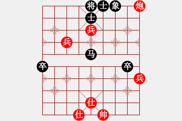 象棋棋譜圖片：大道至簡(jiǎn)（神1-1）先負(fù)時(shí)鳳嵐（神1-2）202301081457.pgn - 步數(shù)：80 