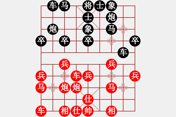 象棋棋譜圖片：寧夏孫紅兵 先勝 內(nèi)蒙胡軍平 - 步數(shù)：30 