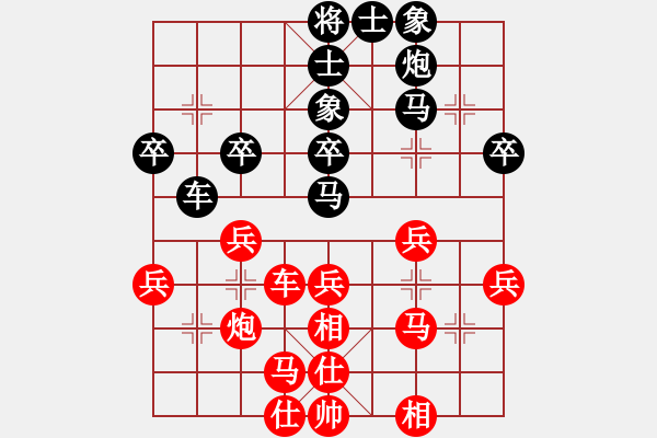 象棋棋譜圖片：寧夏孫紅兵 先勝 內(nèi)蒙胡軍平 - 步數(shù)：40 