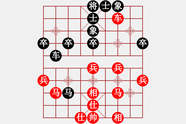 象棋棋譜圖片：寧夏孫紅兵 先勝 內(nèi)蒙胡軍平 - 步數(shù)：50 