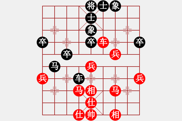 象棋棋譜圖片：寧夏孫紅兵 先勝 內(nèi)蒙胡軍平 - 步數(shù)：60 