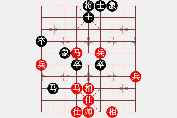 象棋棋譜圖片：寧夏孫紅兵 先勝 內(nèi)蒙胡軍平 - 步數(shù)：80 