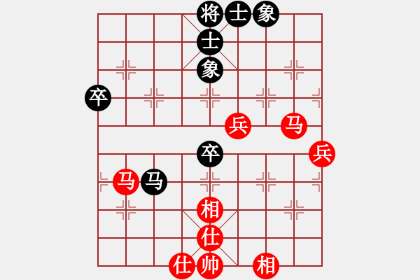 象棋棋譜圖片：寧夏孫紅兵 先勝 內(nèi)蒙胡軍平 - 步數(shù)：88 