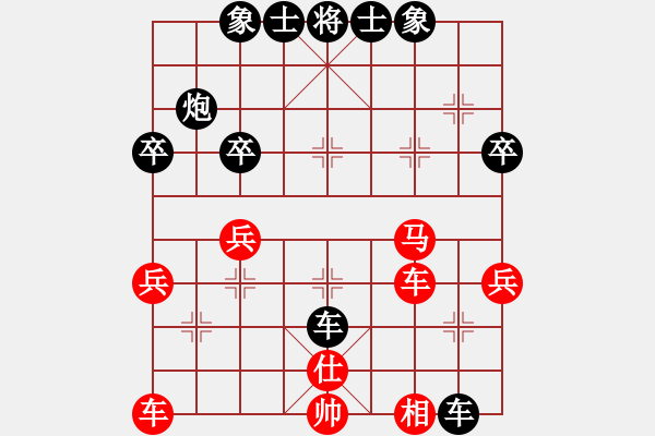 象棋棋譜圖片：羅邦鵬 先負(fù) 李成之 - 步數(shù)：36 