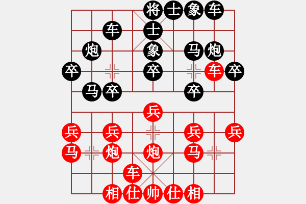 象棋棋譜圖片：紅藍棋股(天帝)-負-愛七三代(7段) - 步數(shù)：18 