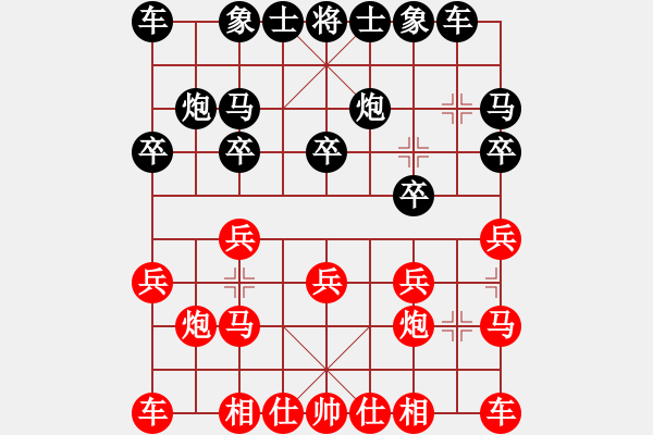 象棋棋譜圖片：快樂棋社 棗莊秦士棟 先負(fù) 丹東-李玉明 對(duì)兵轉(zhuǎn)兵底炮 黑怎么應(yīng)付 - 步數(shù)：10 