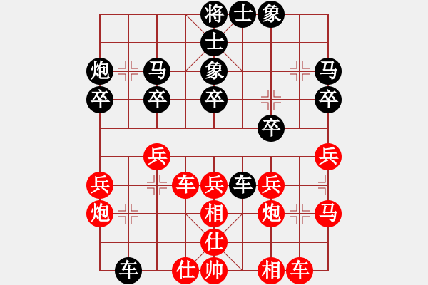 象棋棋譜圖片：快樂棋社 棗莊秦士棟 先負(fù) 丹東-李玉明 對(duì)兵轉(zhuǎn)兵底炮 黑怎么應(yīng)付 - 步數(shù)：30 