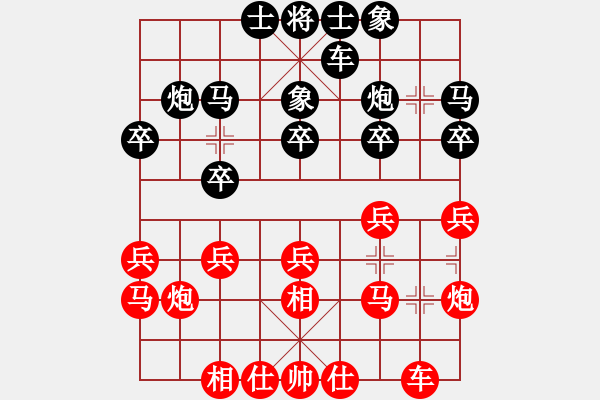 象棋棋谱图片：个人 马杰 和 个人 刘小宁 - 步数：20 