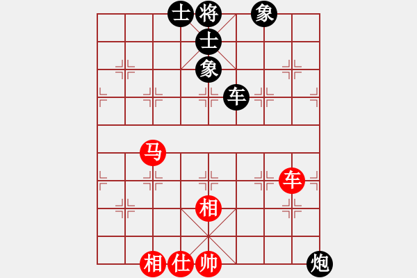 象棋棋谱图片：个人 马杰 和 个人 刘小宁 - 步数：98 