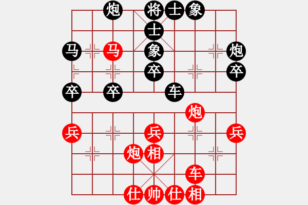 象棋棋譜圖片：123 - 步數(shù)：40 